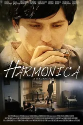 Harmonica 2015 постер