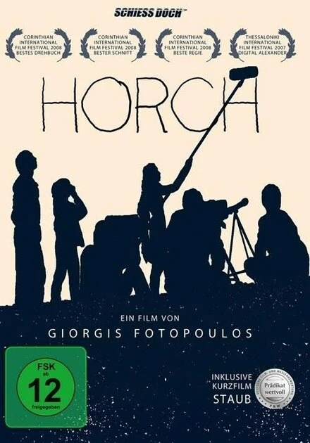 Постер Horch