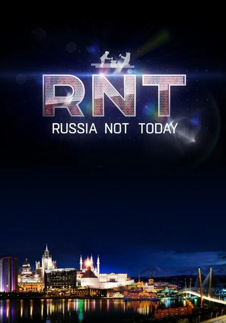Постер Russia Not Today