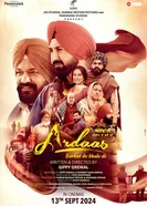 Ardaas Sarbat De Bhale Di постер