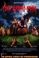 Зомби из Банановой деревни 2007 постер