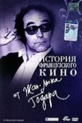 История французского кино от Жан-Люка Годара 1995 постер