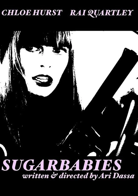 Постер Sugarbabies