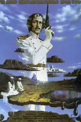 Служа отечеству 1981 постер