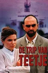 Приключение Тейт 1998 постер