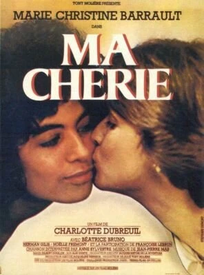 Постер Моя дорогая 1980