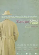 Страна Сарояна 2013 постер