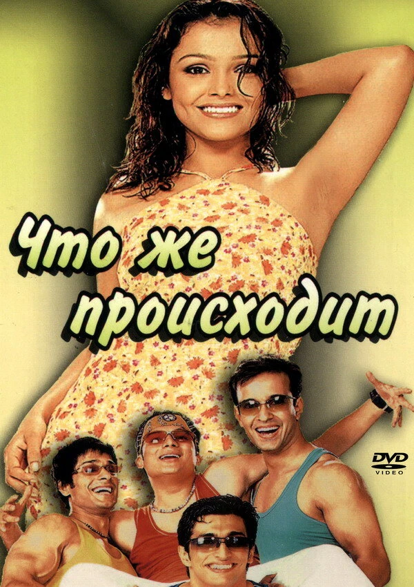 Постер фильма