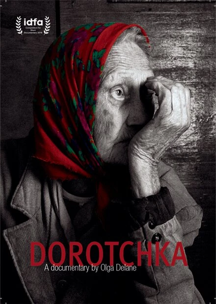Постер Дорочка 2018