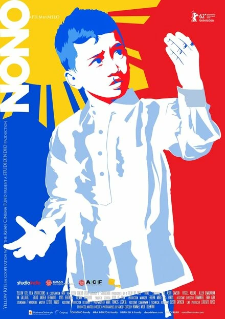 Постер Ноно 2011
