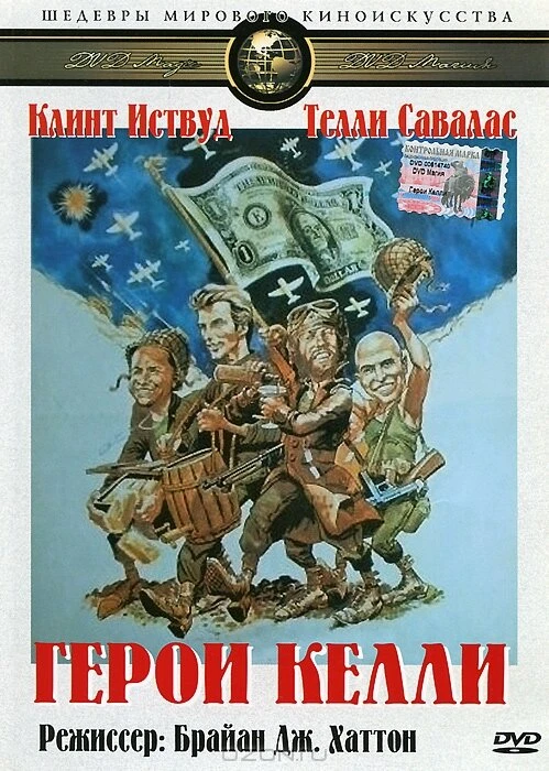 Постер фильма