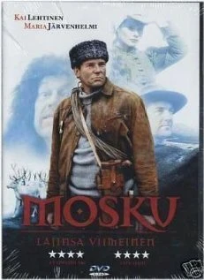 Постер Моску, единственный в своем роде 2003