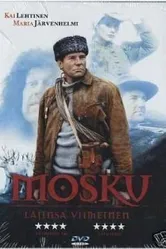 Моску, единственный в своем роде 2003 постер
