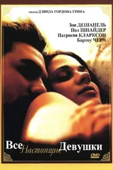 Все настоящие девушки 2003 постер