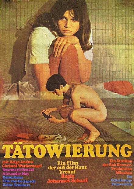 Постер Татуировка 1967