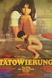 Татуировка 1967 постер