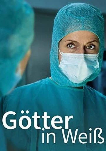Постер Götter in Weiß