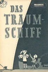 Корабль мечты 1956 постер
