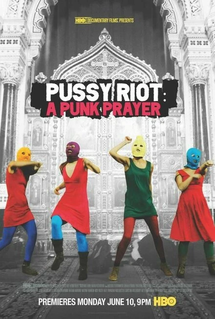 Постер Показательный процесс: История Pussy Riot 2013