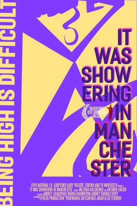 Постер It Was Showering in Manchester