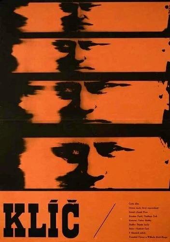Постер Ключ 1971