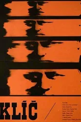 Ключ 1971 постер