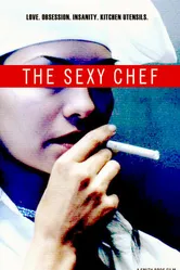 The Sexy Chef постер