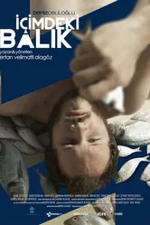 Рыба во мне 2015 постер