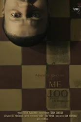 Я тоже 2012 постер