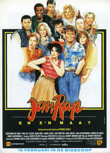 Постер Ян Рэп и его друзья 1989