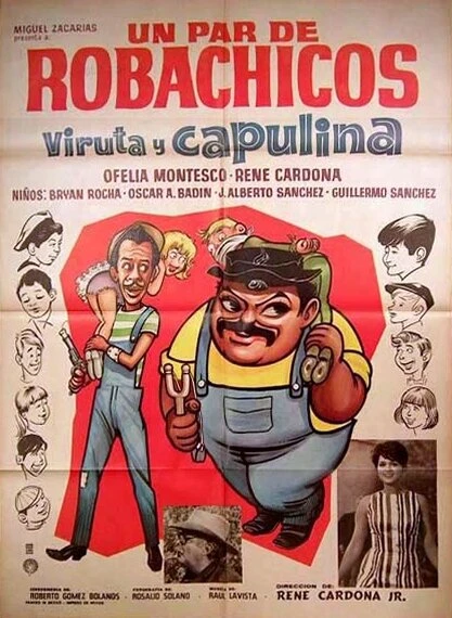 Постер фильма