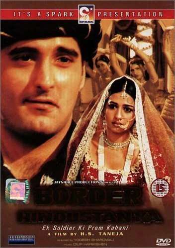 Постер Border Hindustan Ka