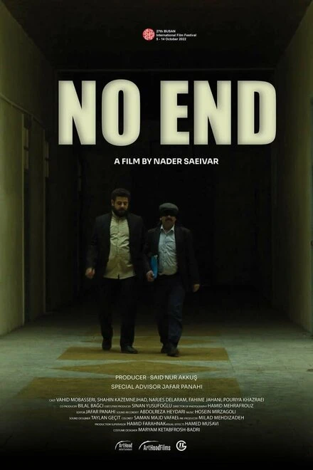 Постер No End