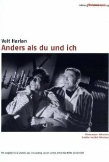 Постер В отличие от нас с вами 1957