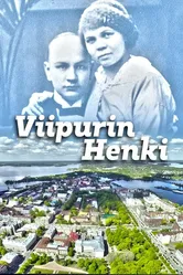 Призраки Выборга 2019 постер