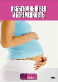 Постер Discovery: Избыточный вес и беременность 2009