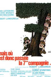 Куда же делась седьмая рота? 1973 постер