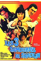 Hu tu san xia ke постер