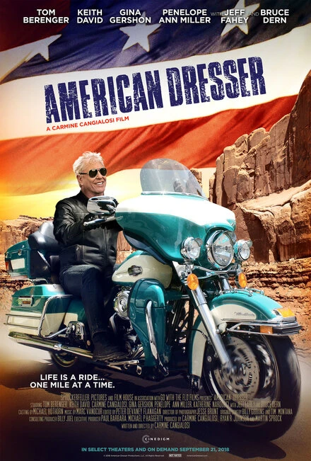 Постер Американский пижон 2018