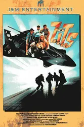 Зитс 1988 постер