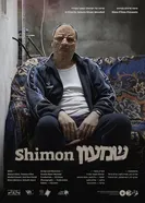 Shimon постер