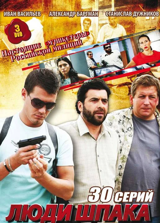 Постер фильма