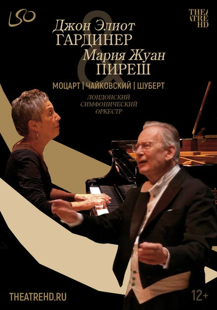 Постер Джон Элиот Гардинер: Моцарт, Чайковский, Шуберт 2022