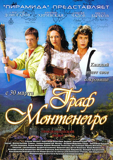 Постер фильма