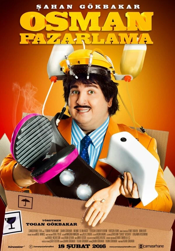 Постер фильма