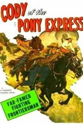 Cody of the Pony Express постер