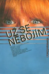 Я уже не боюсь 1984 постер