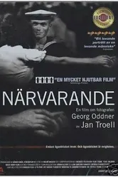В настоящее время 2003 постер