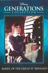 Барри из обители святого Бернара 1977 постер