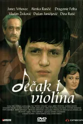 Мальчик и скрипка 1975 постер